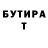 Метадон мёд Zaure Eskatova