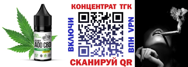 Canna-Cookies марихуана нарко площадка состав Таруса закладка