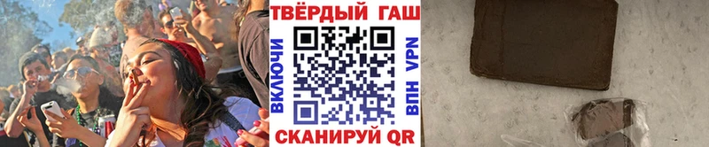 ГАШ ice o lator  hydra ССЫЛКА  Таруса 