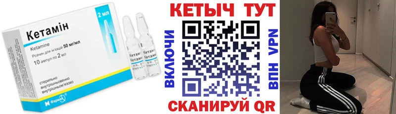 КЕТАМИН ketamine Таруса