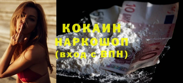 кокаин VHQ Балабаново