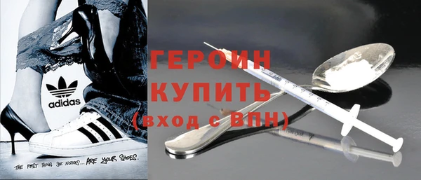 гидра Армянск