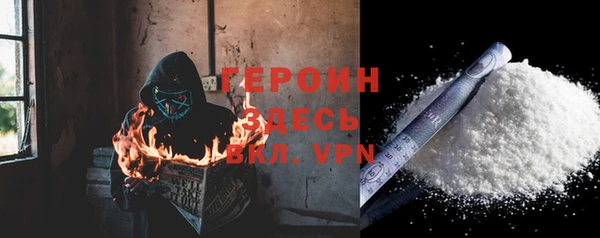 кокаин перу Россошь