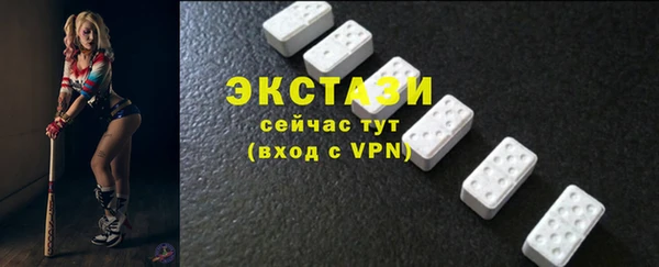 мефедрон мука Рославль