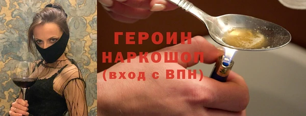 кокаин VHQ Балабаново