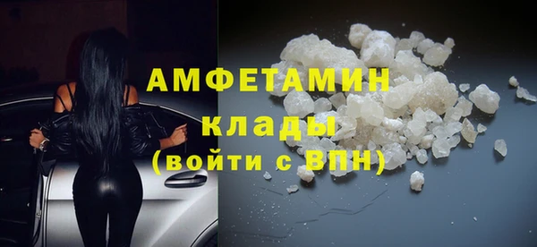 кокаин VHQ Балабаново