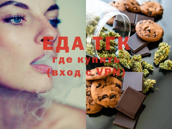 молекула духа Балахна