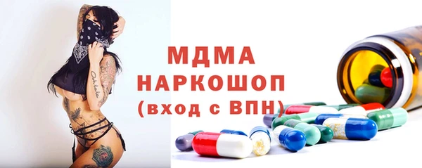 молекула духа Балахна