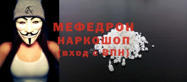 кокаин VHQ Балабаново