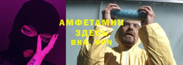 мефедрон мука Рославль