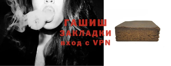 молекула духа Балахна