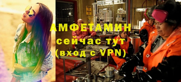 кокаин VHQ Балабаново