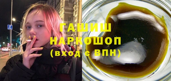 молекула духа Балахна