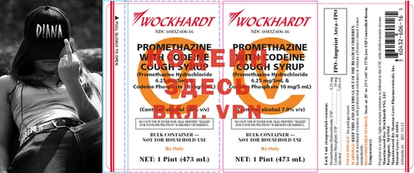 кокаин VHQ Балабаново