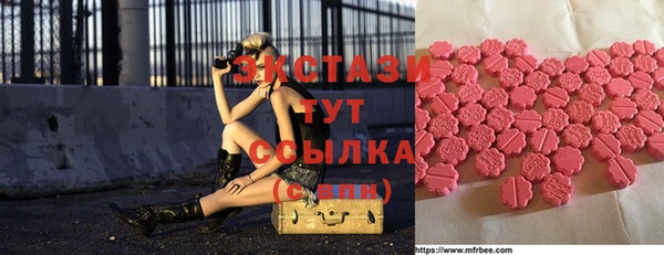кокаин VHQ Балабаново