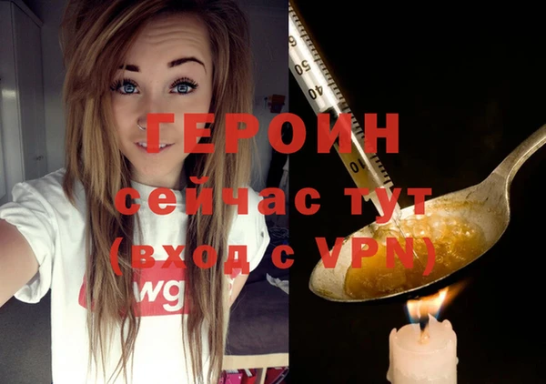 молекула духа Балахна
