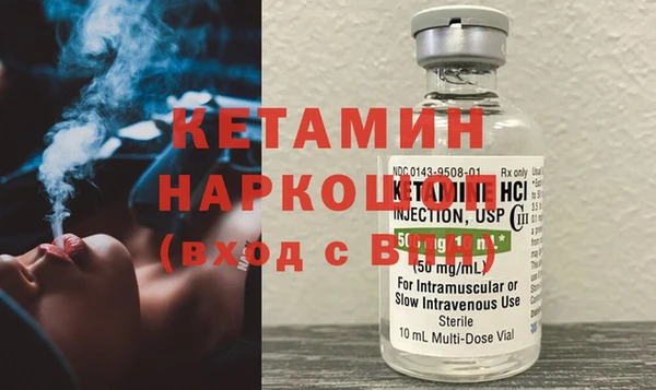 кокаин VHQ Балабаново