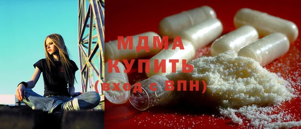 кокаин VHQ Балабаново