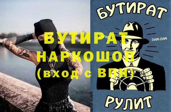кокаин VHQ Балабаново