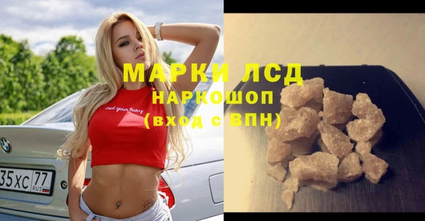 молекула духа Балахна