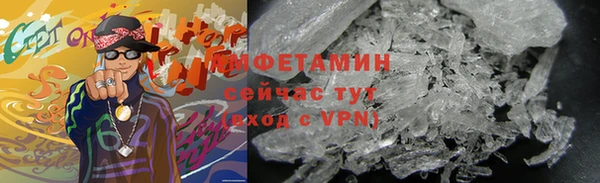 кокаин VHQ Балабаново