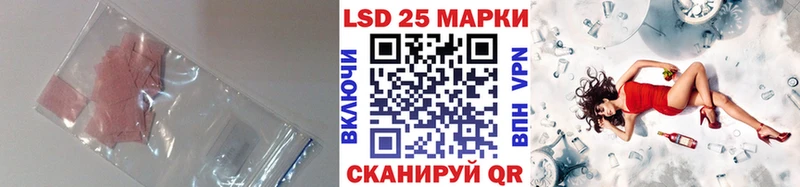 Лсд 25 экстази кислота  купить наркотики цена  kraken вход  Таруса 