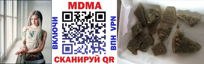 MDMA Molly  Таруса 