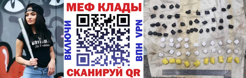 МЯУ-МЯУ VHQ  наркошоп  Таруса 