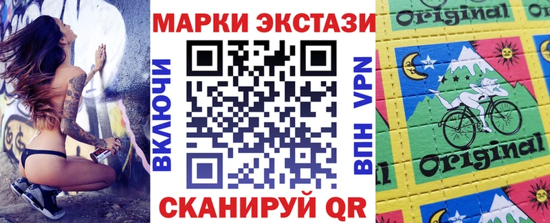 Марки 25I-NBOMe 1500мкг  Таруса 