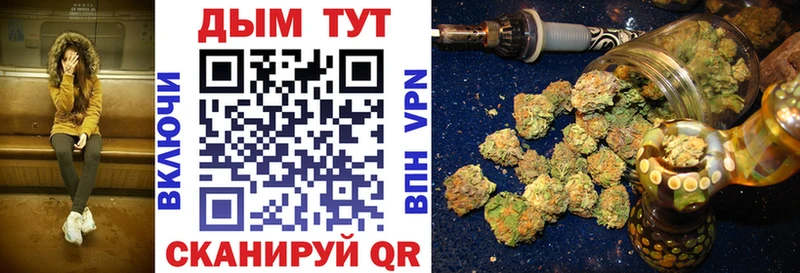 площадка наркотические препараты  Таруса  Каннабис Bruce Banner 